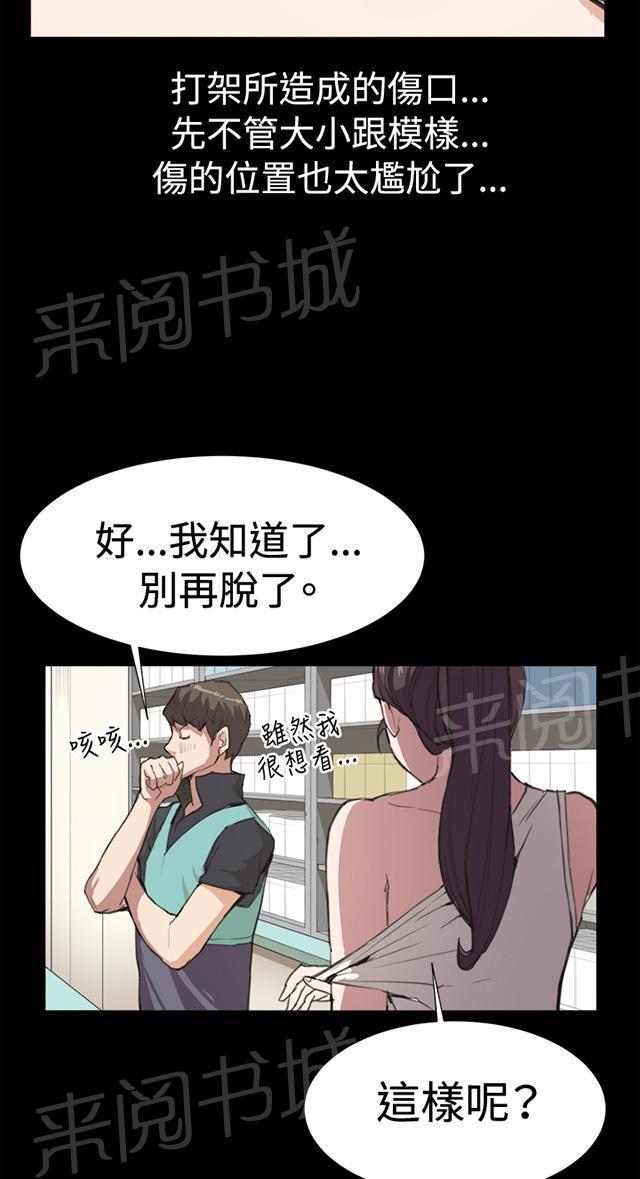 第52页
