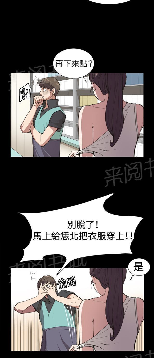 第53页