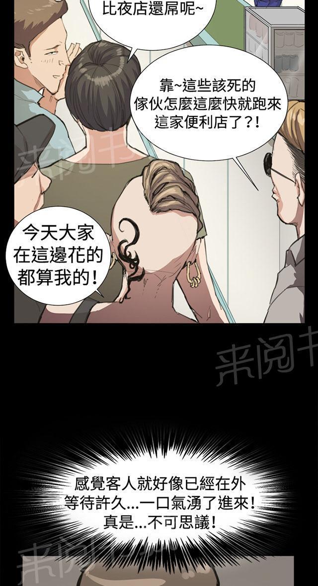 第43页