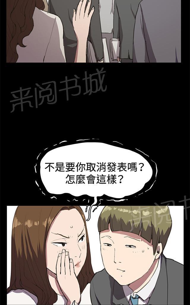 第55页