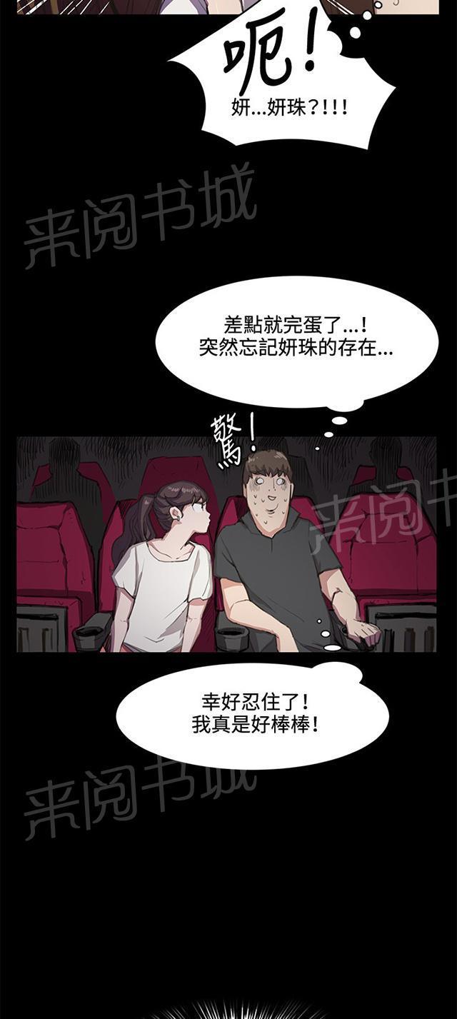 第39页