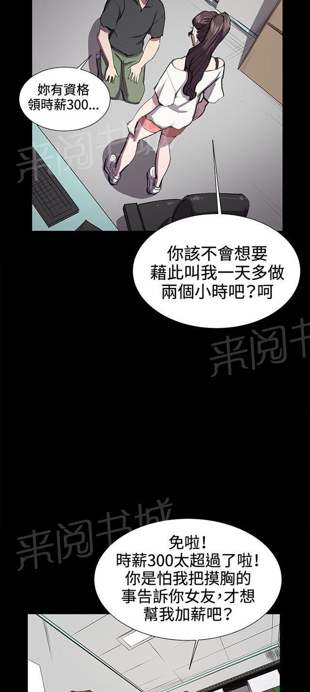 第51页
