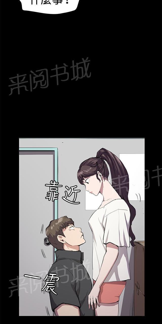 第55页