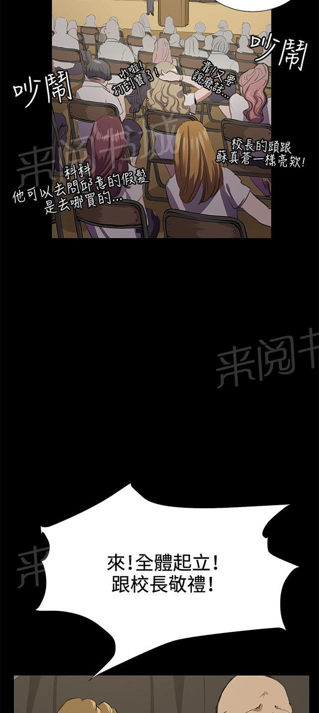 第38页