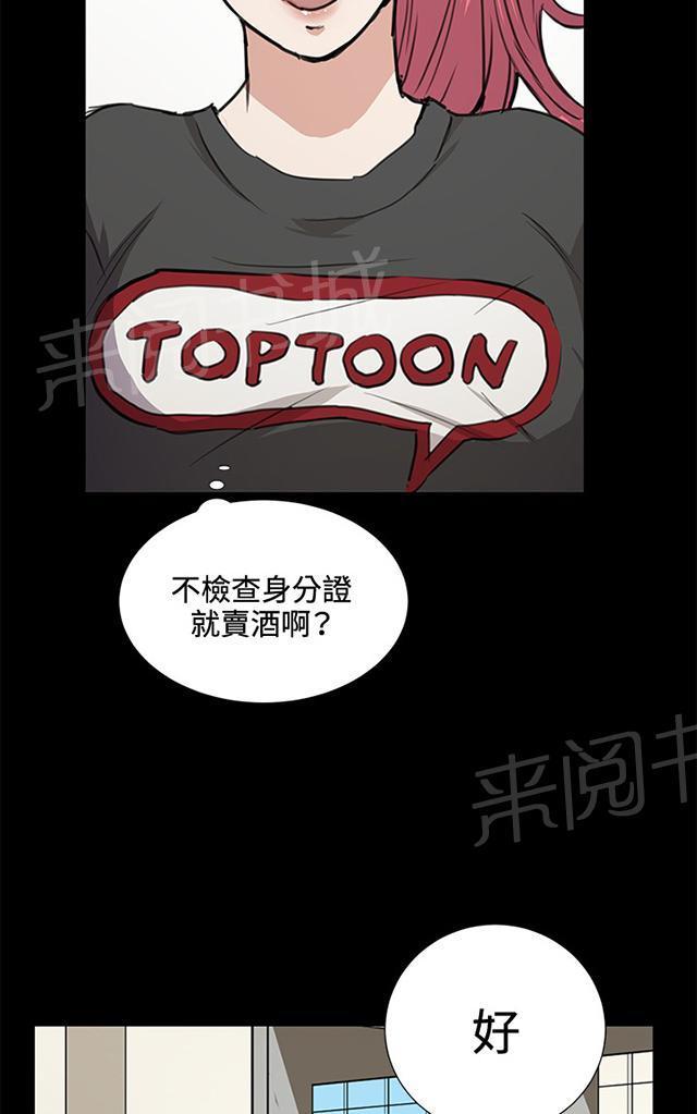 第47页