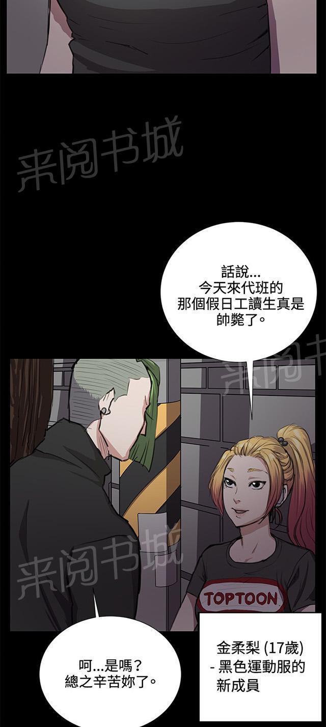 第52页