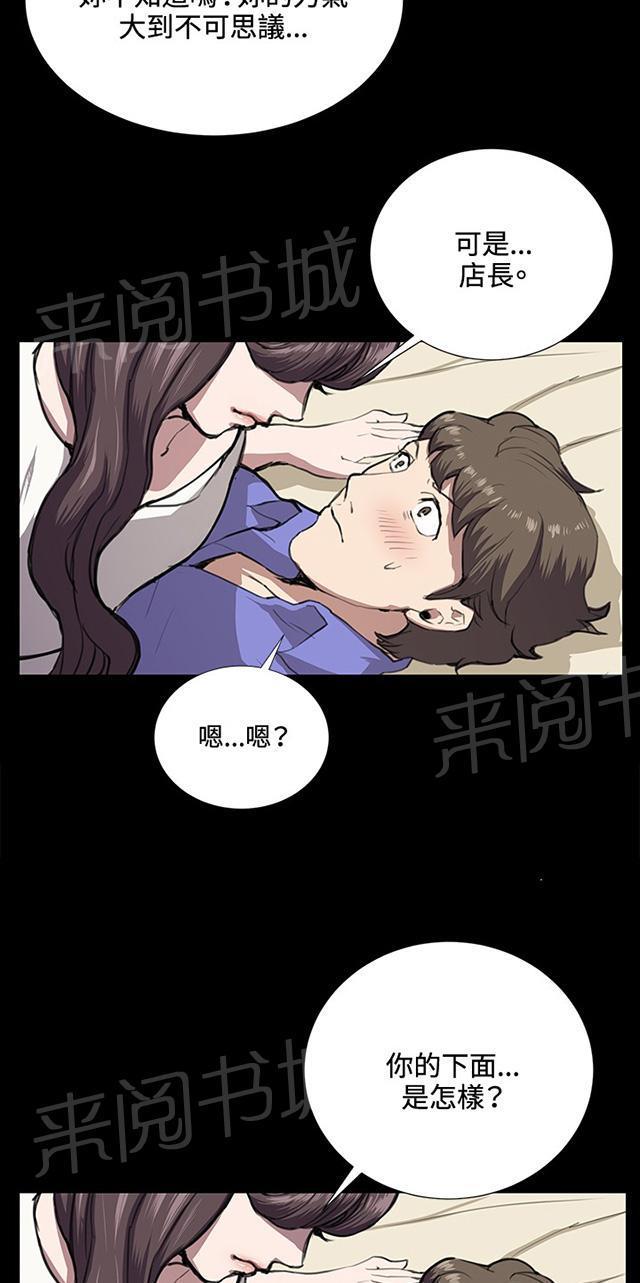 第53页