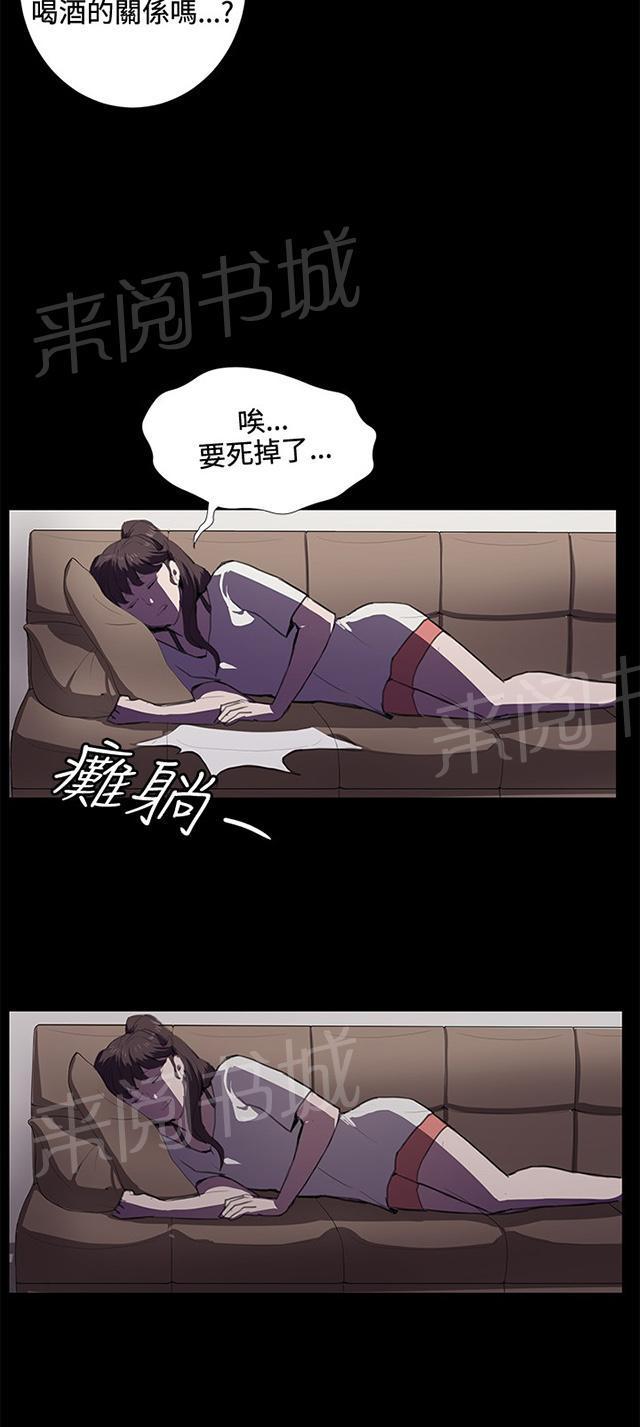 第59页
