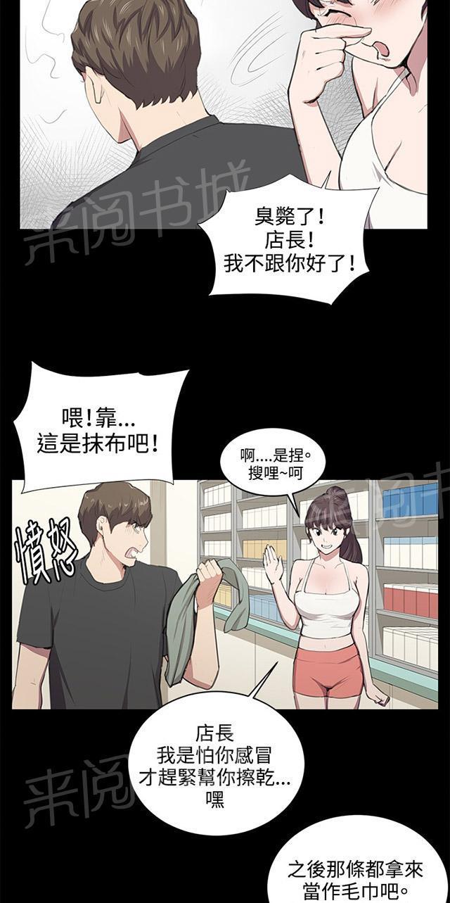 第43页