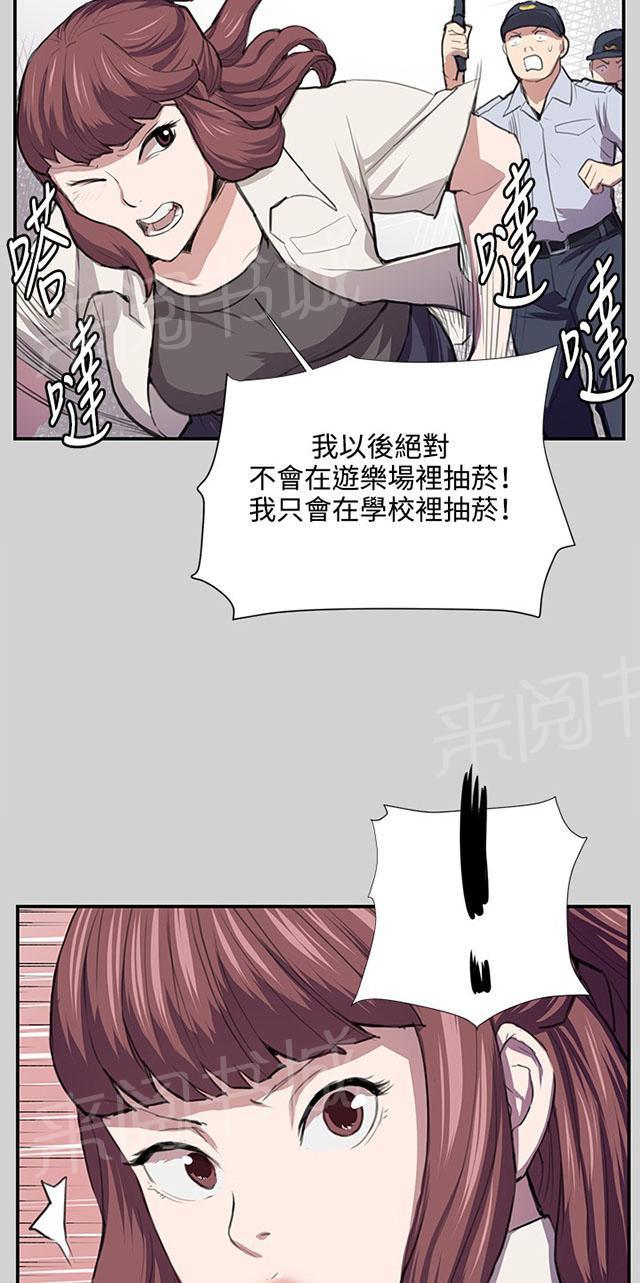 第55页