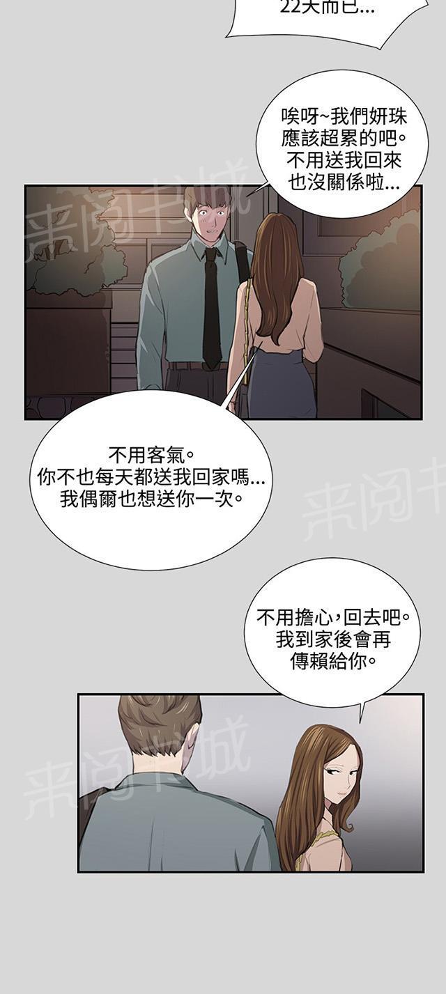第56页