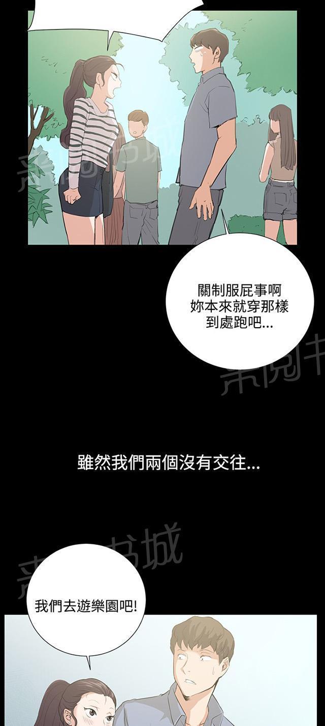 第61页