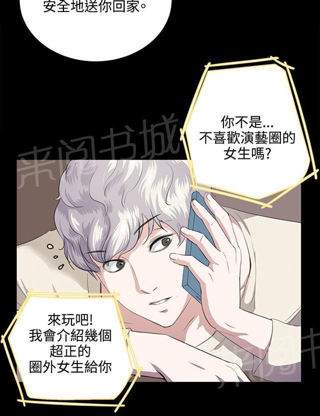 第46页
