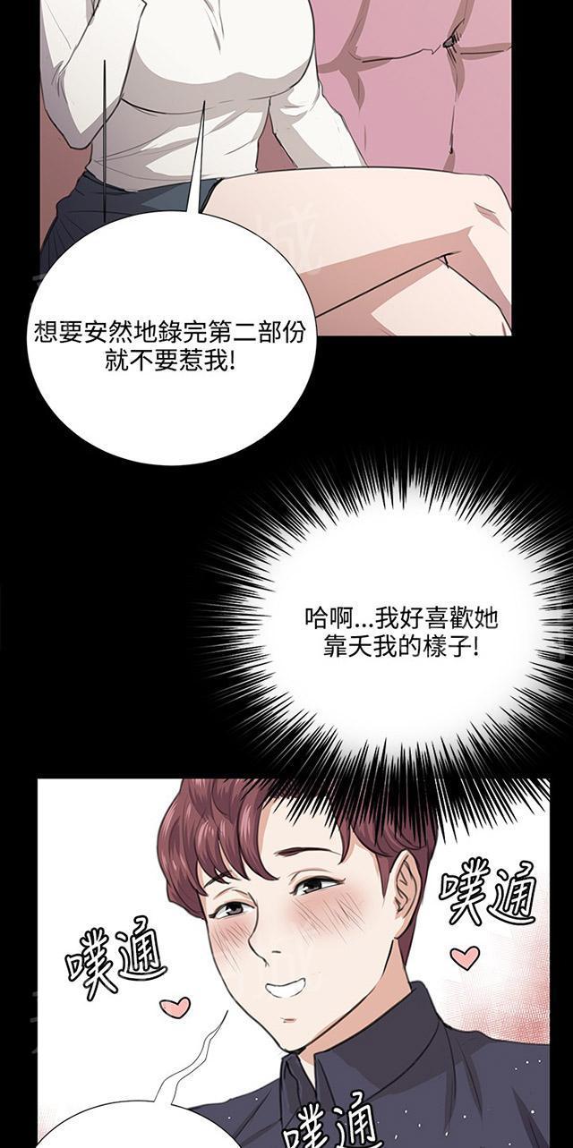 第59页