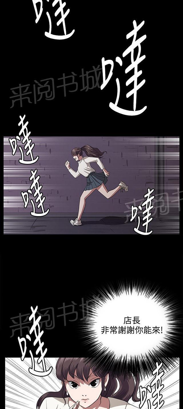 第55页