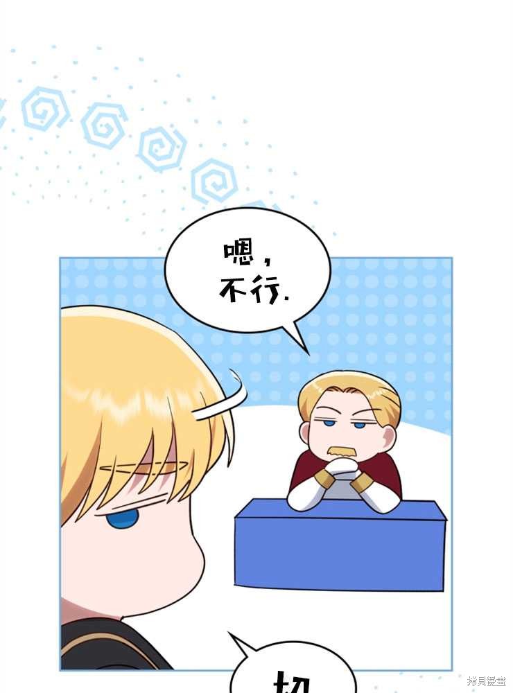 第75页