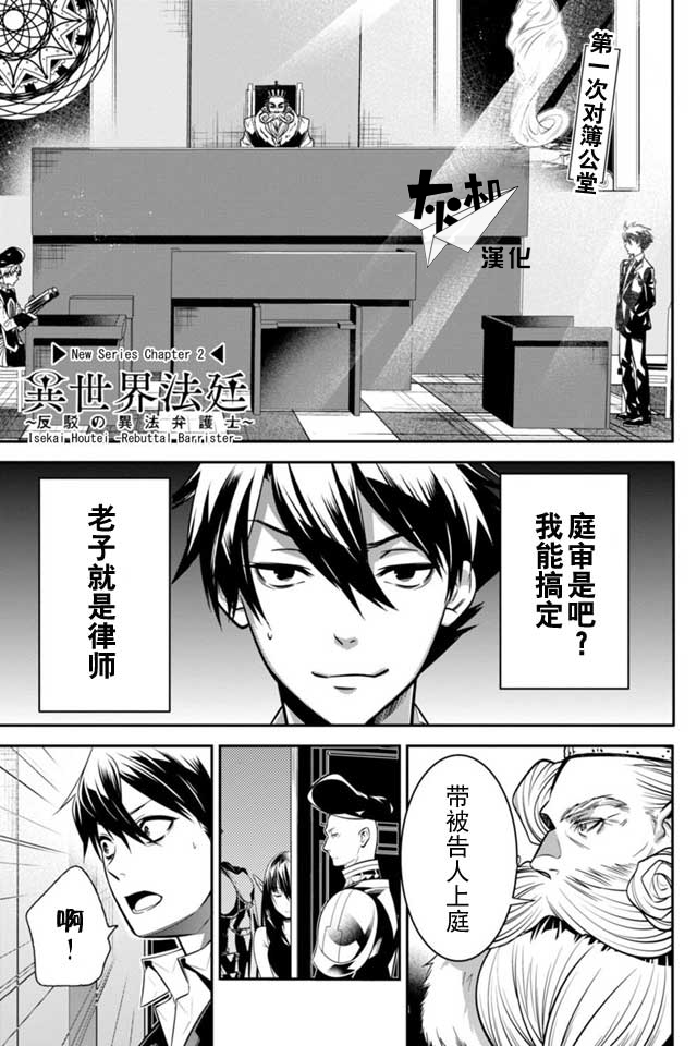 第1页