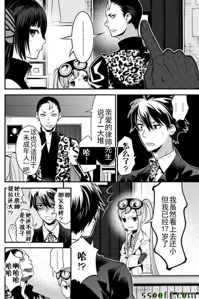 第33页