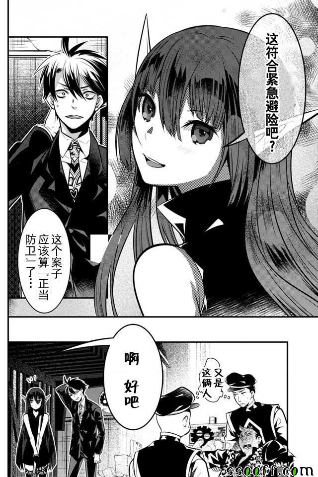 第35页
