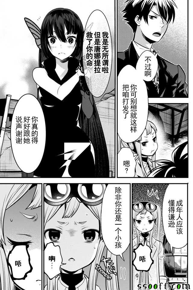 第38页