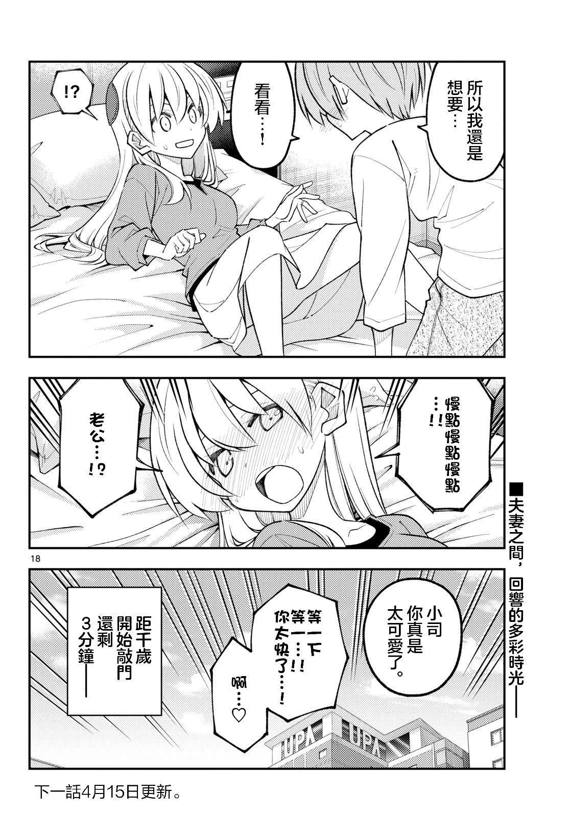第18页