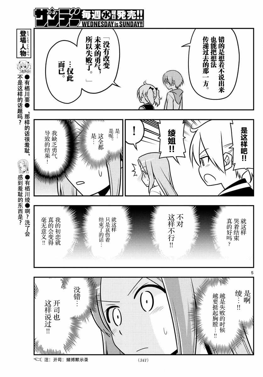第5页
