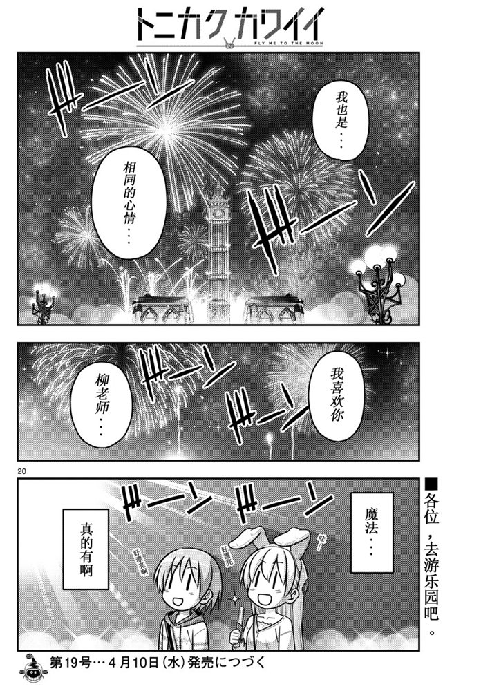 第19页