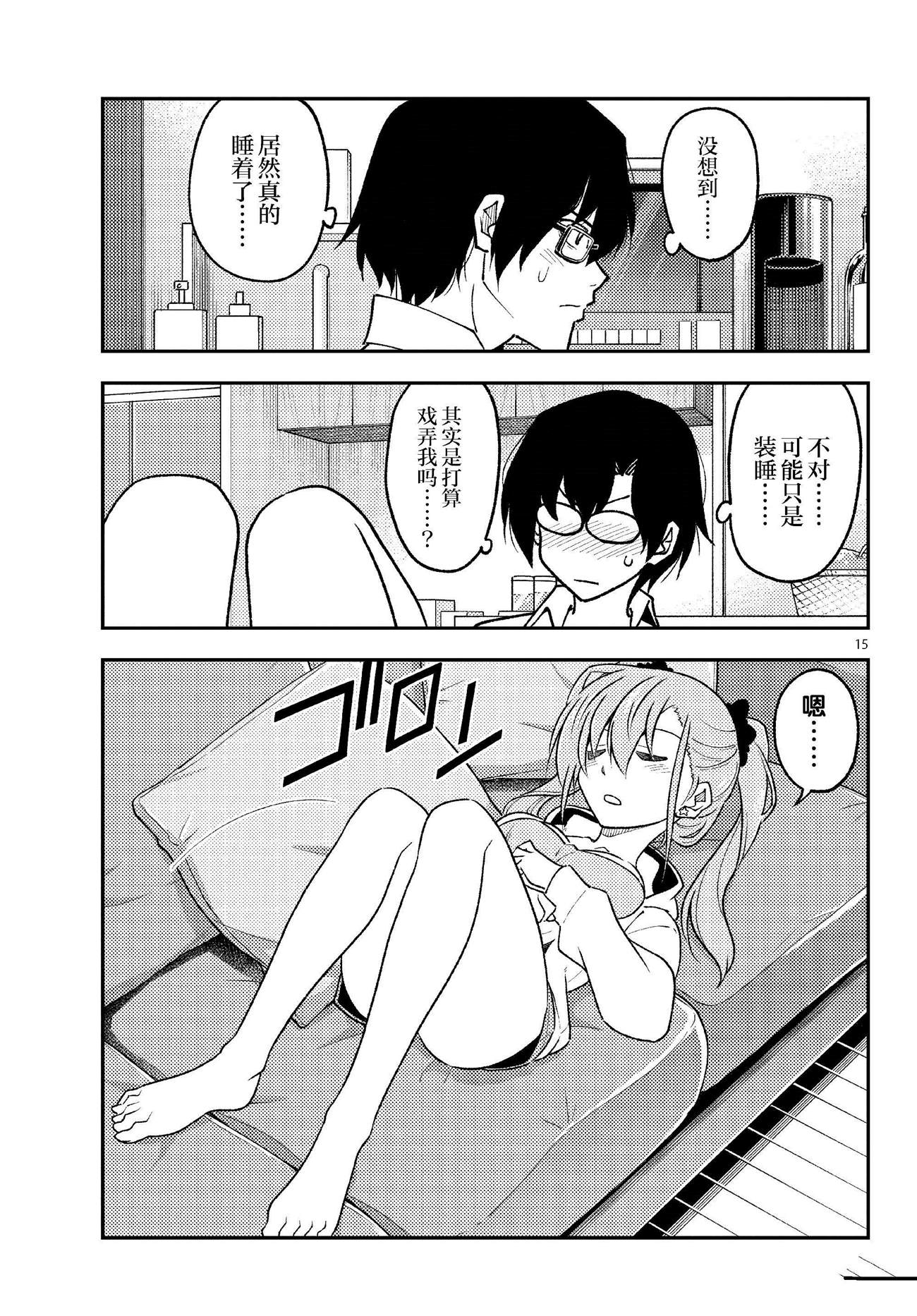 第15页