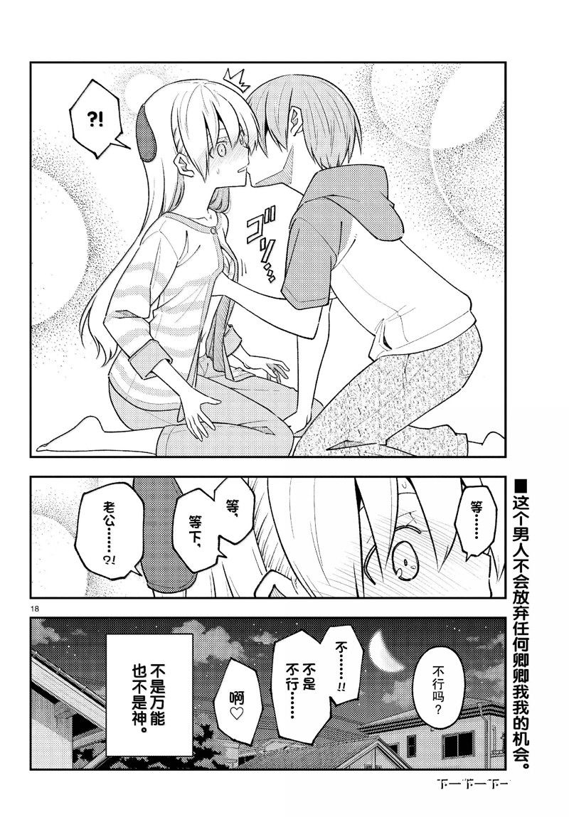 第18页