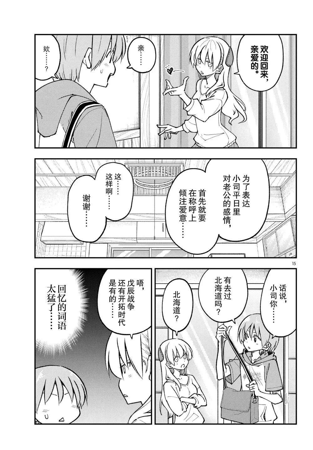 第15页