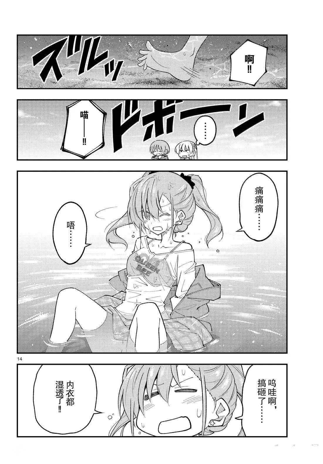 第14页
