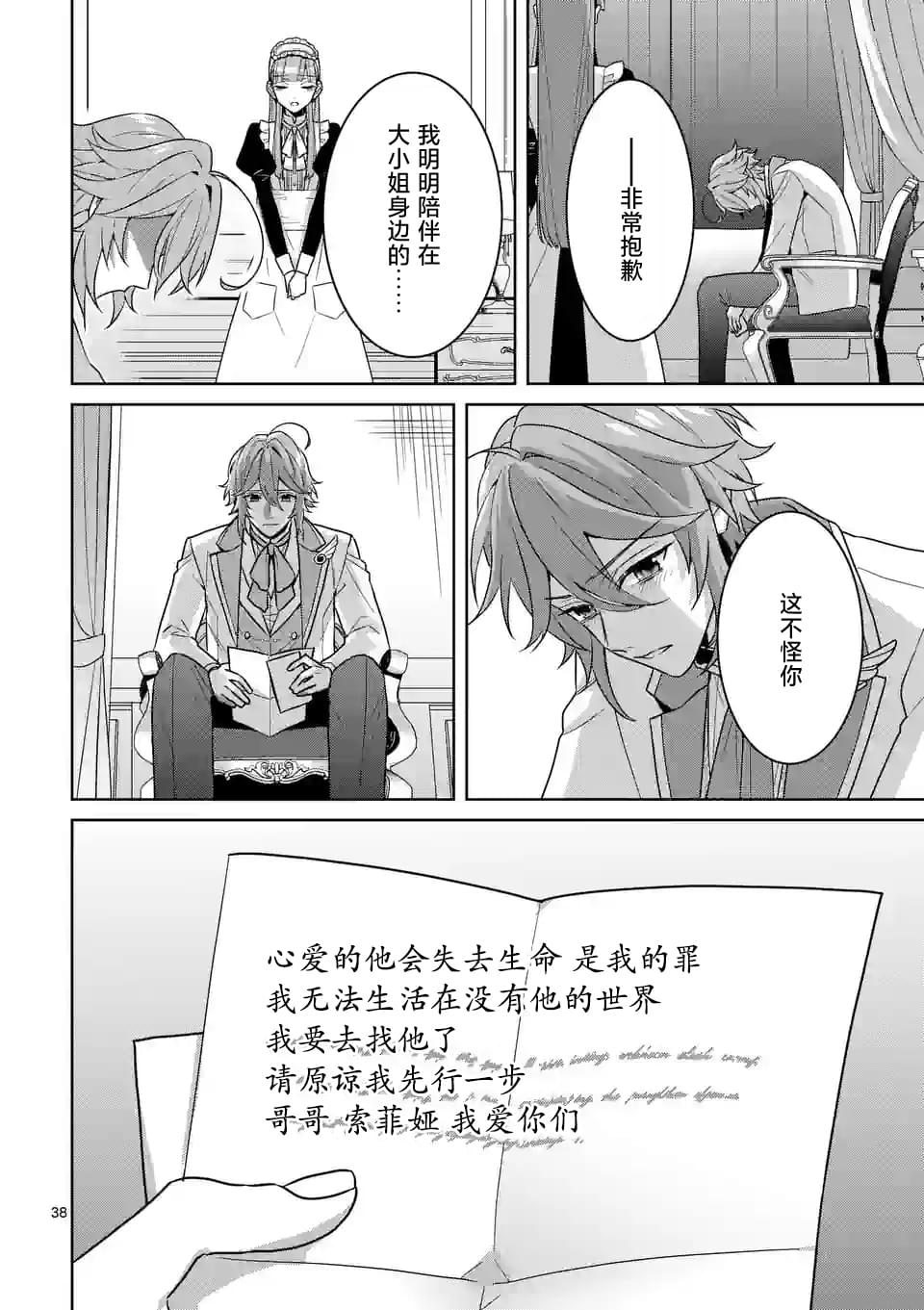 第39页