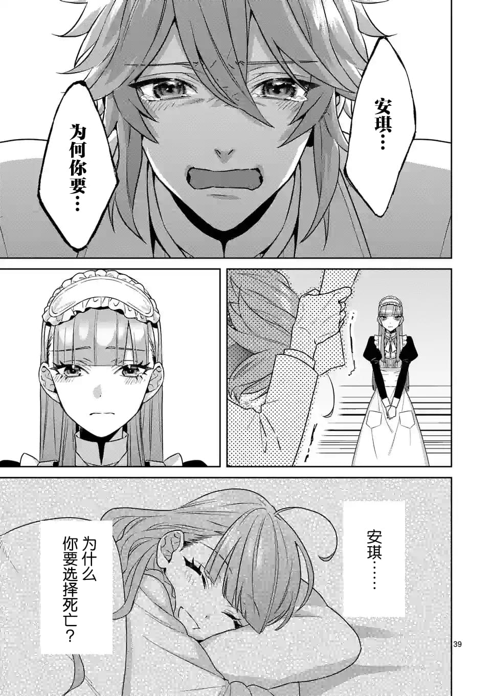第40页