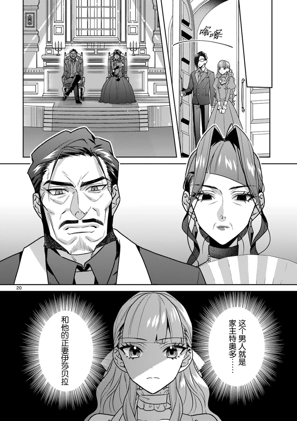 第20页