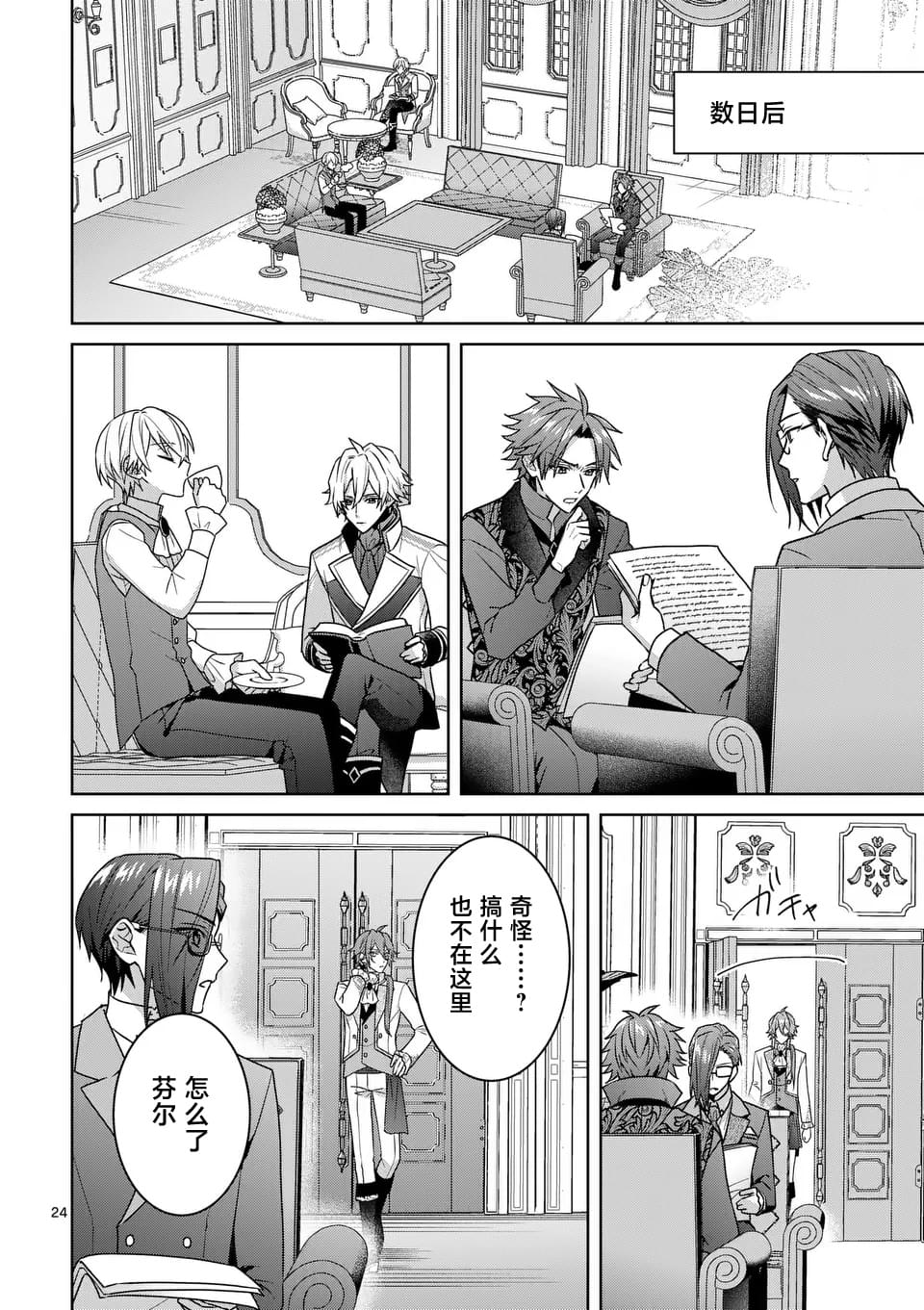 第24页