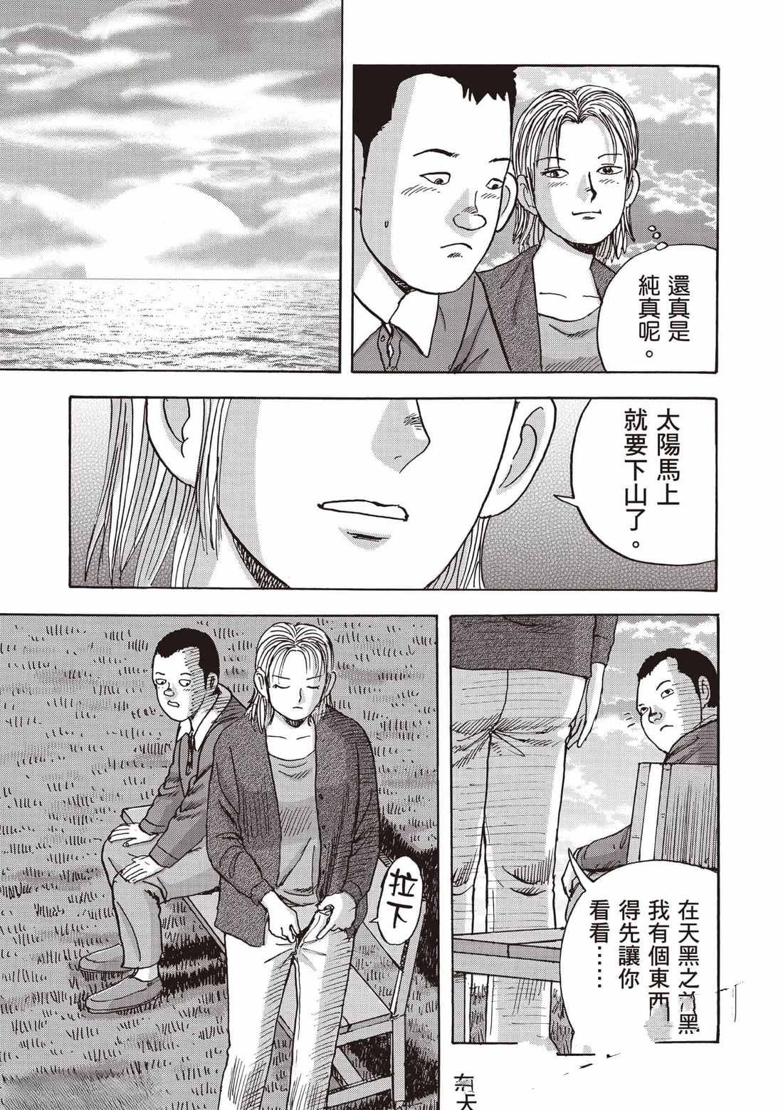第106页