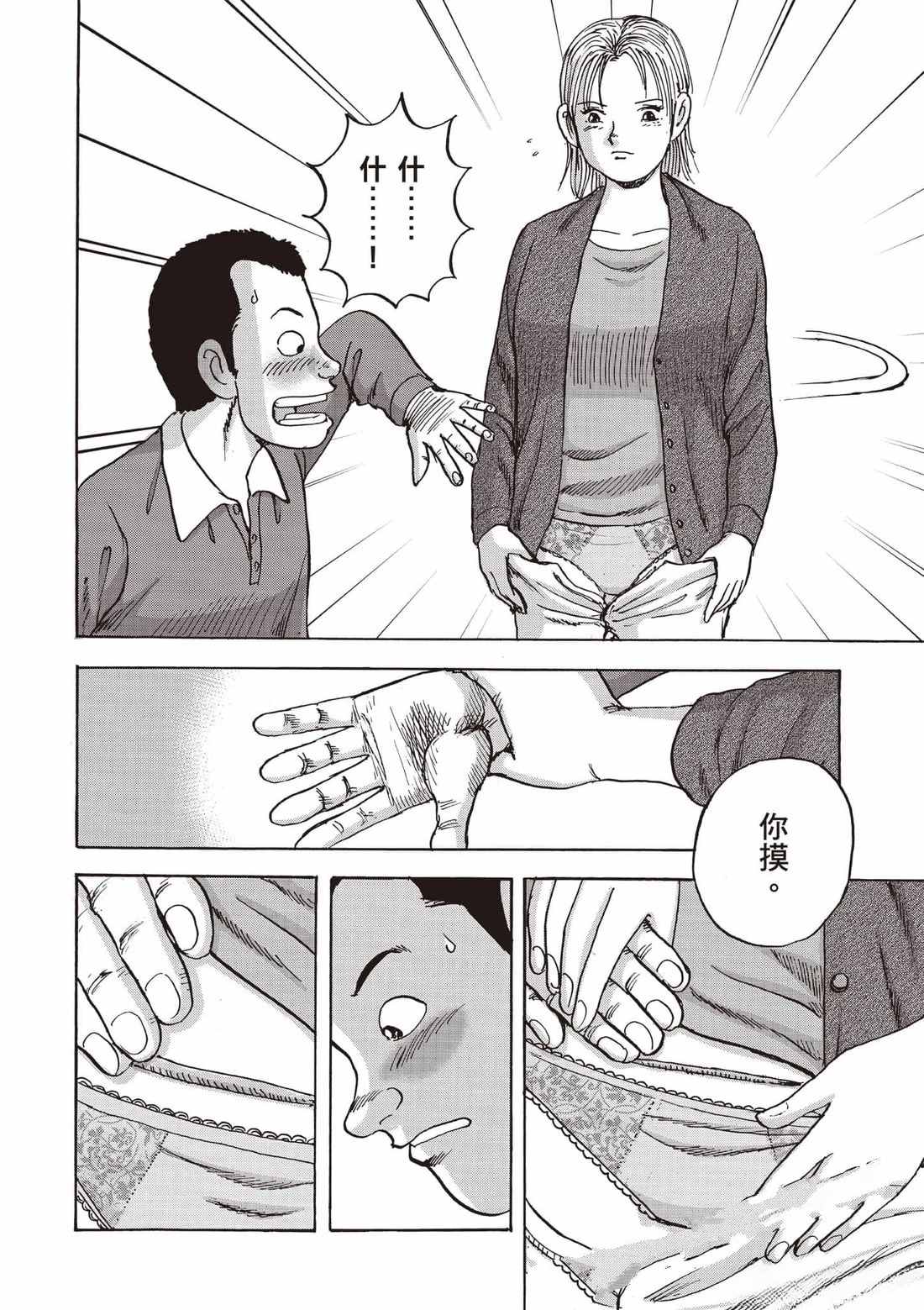 第107页