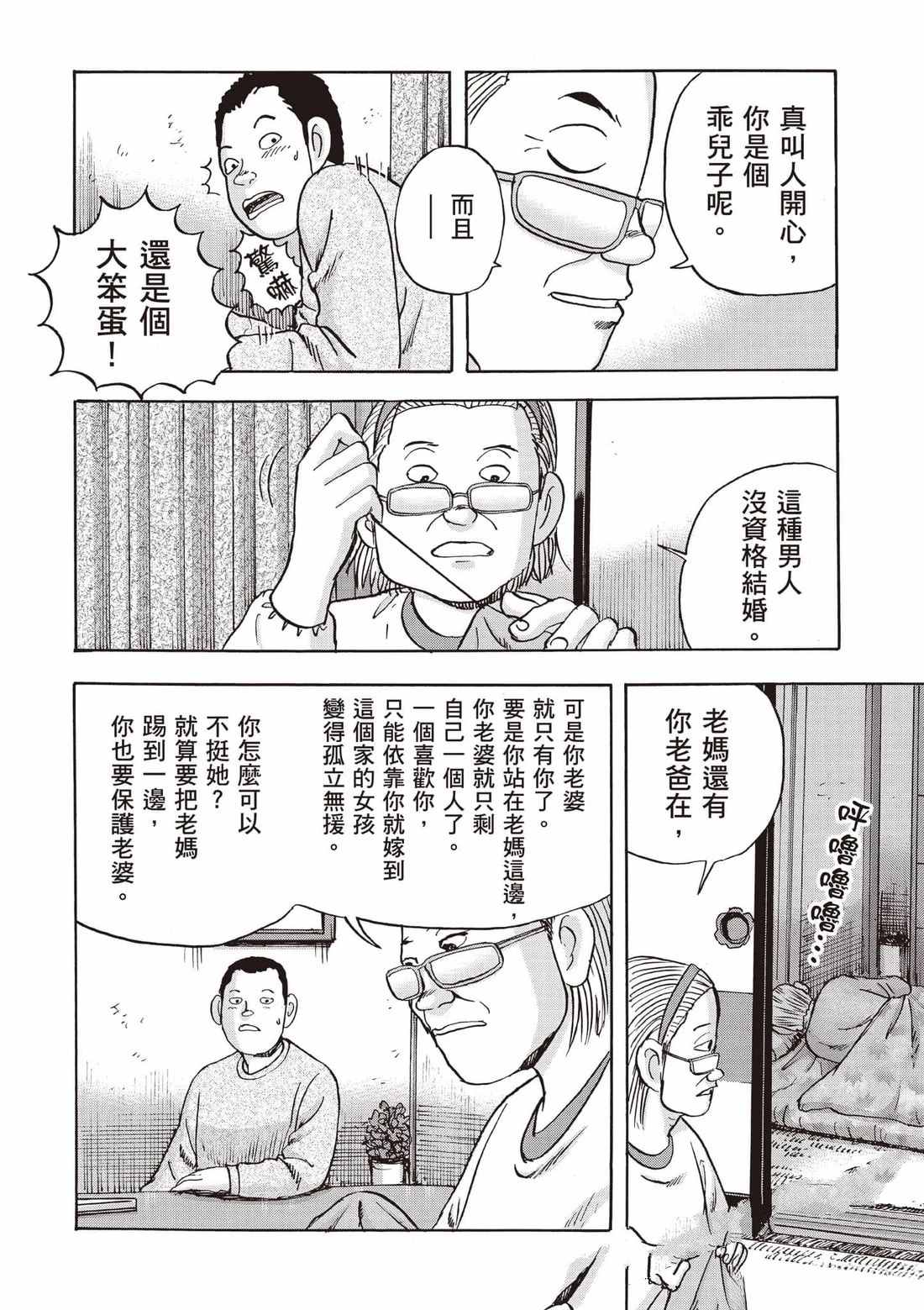 第125页