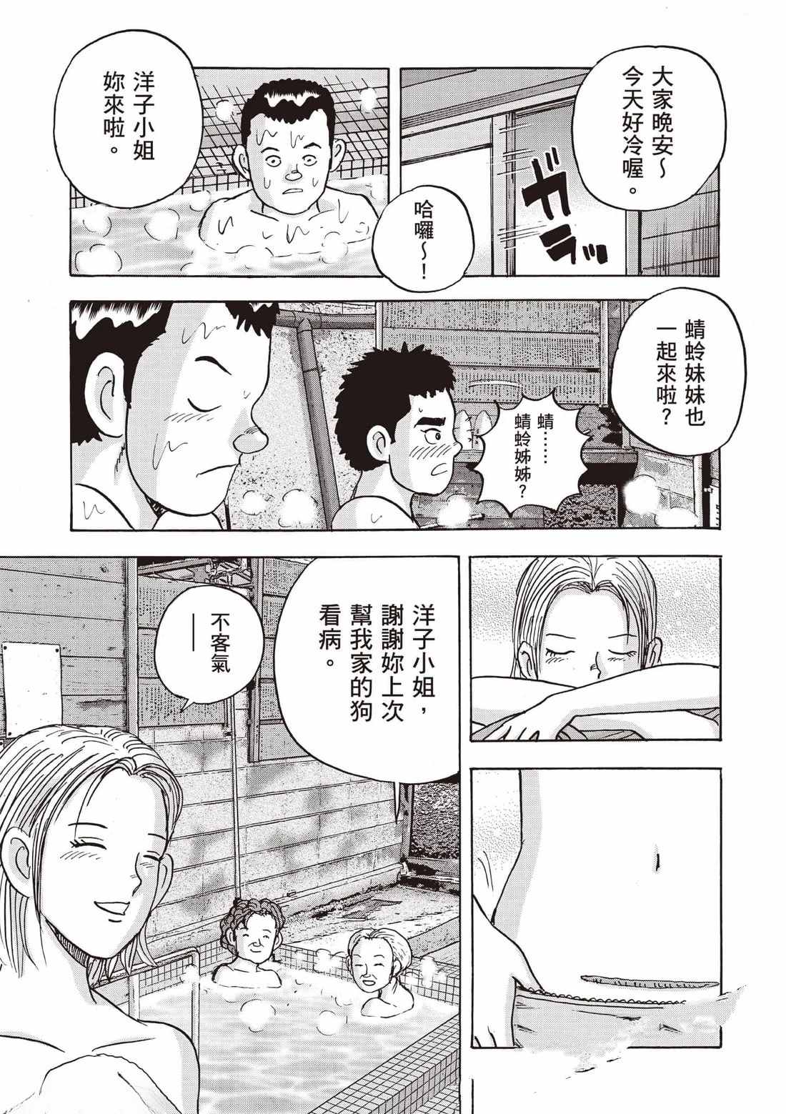 第128页