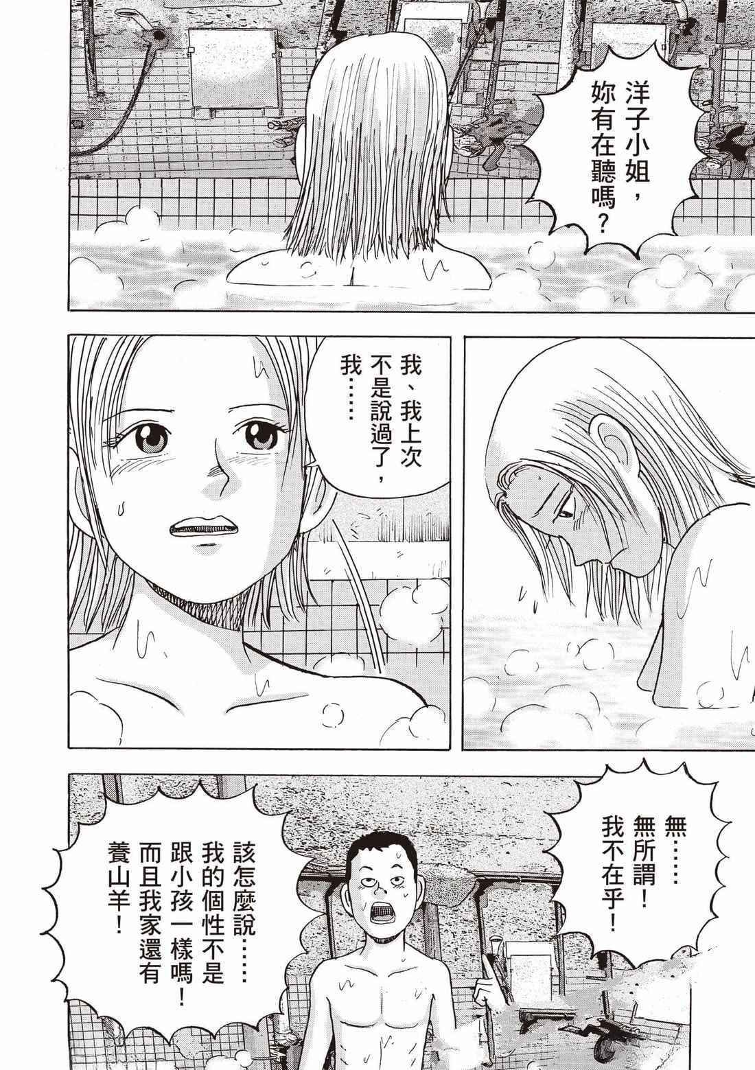 第131页