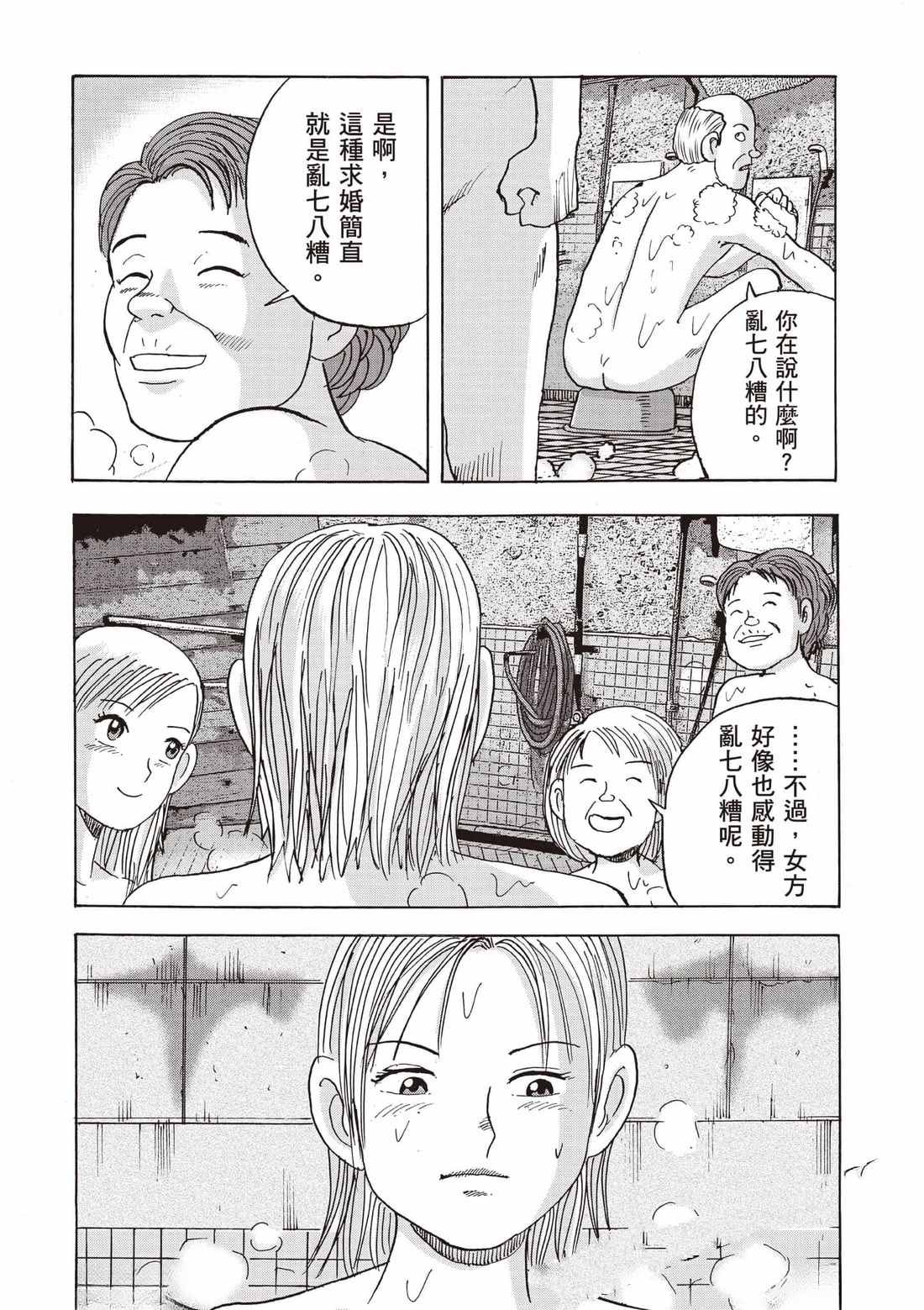 第133页