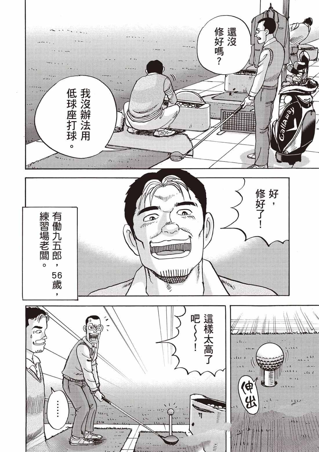 第149页