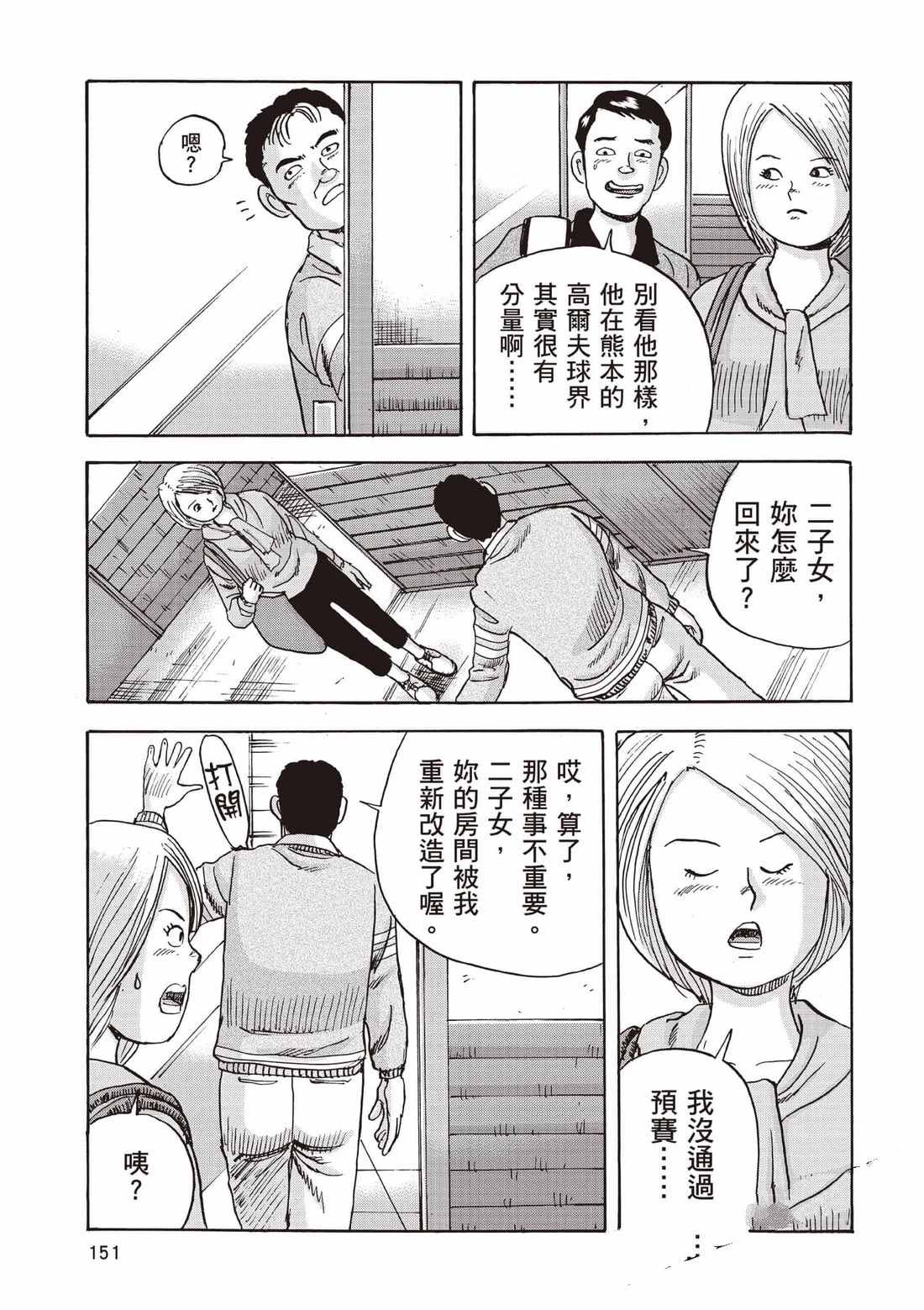 第152页
