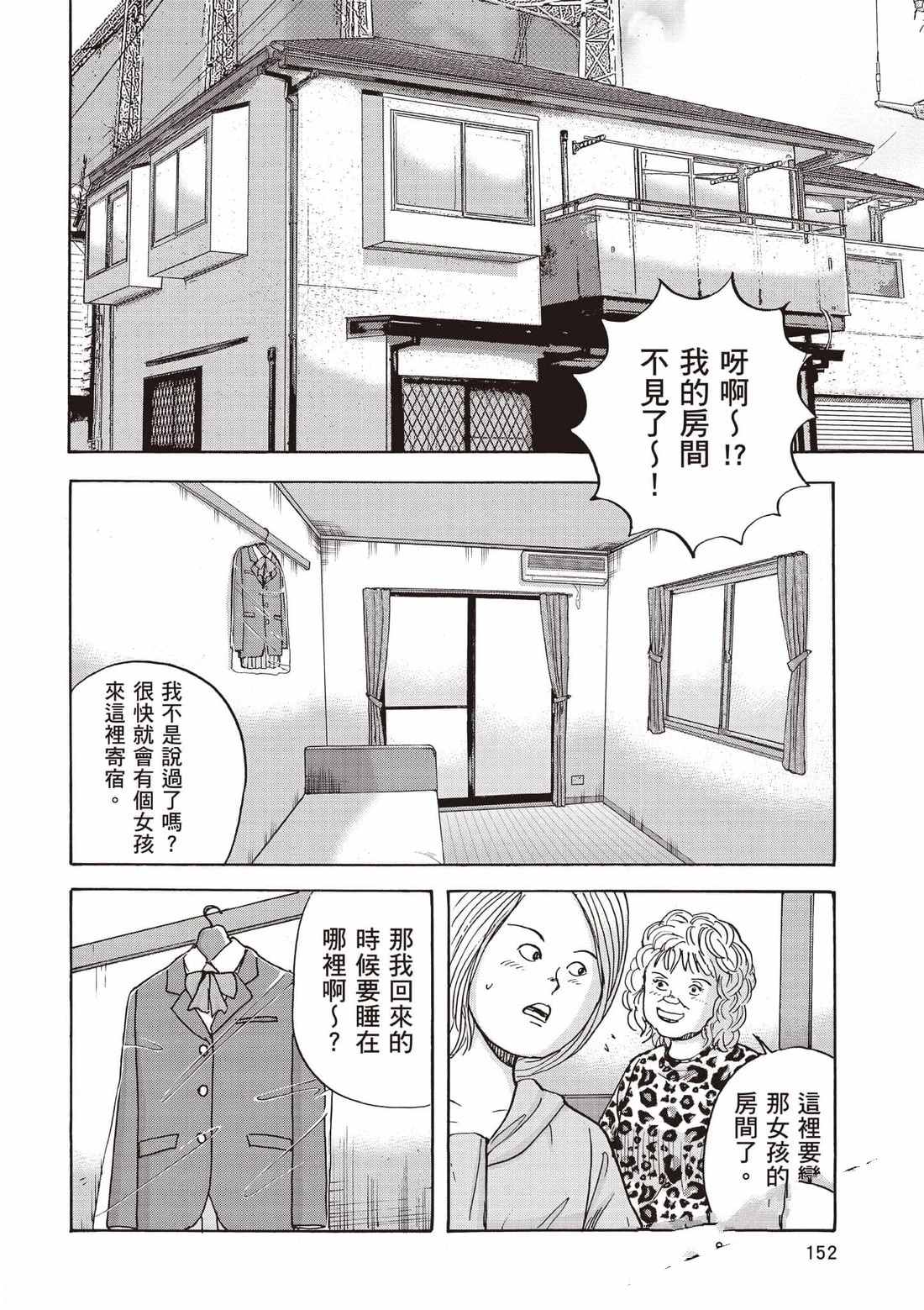 第153页