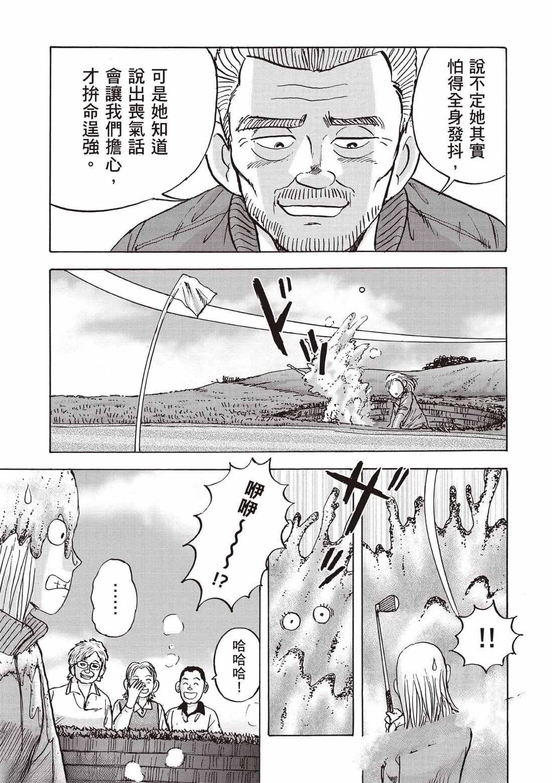 第172页
