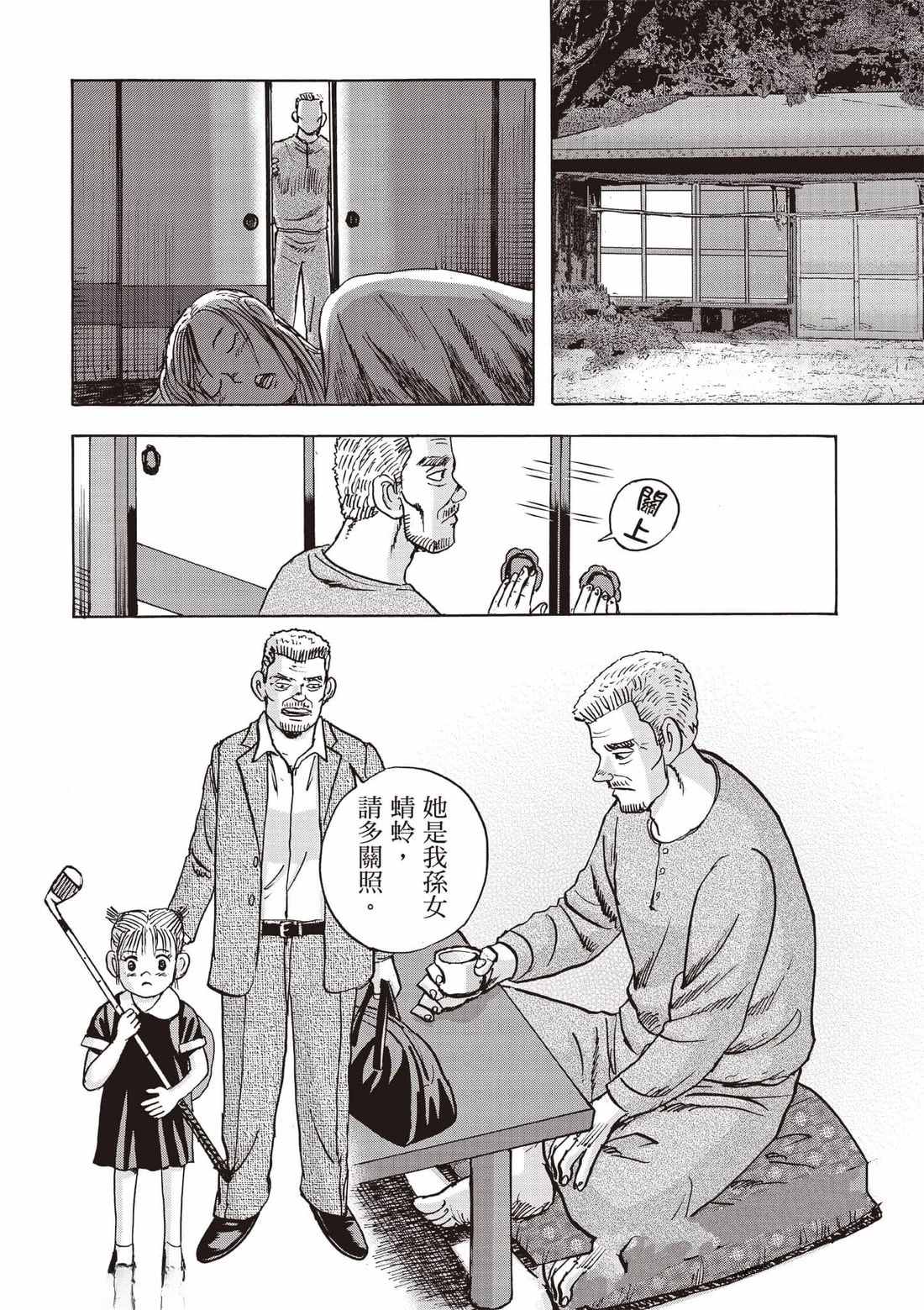第177页