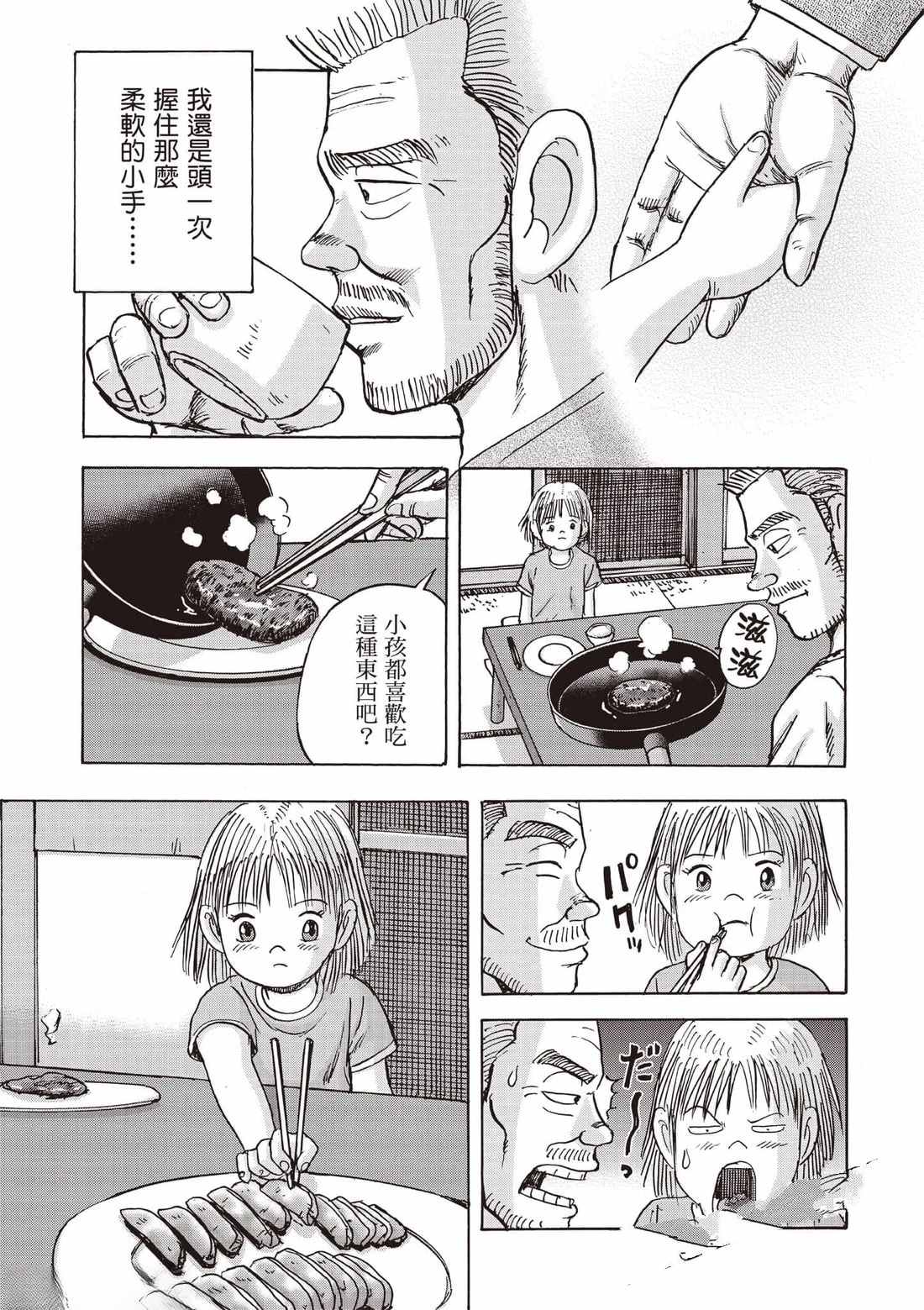 第180页