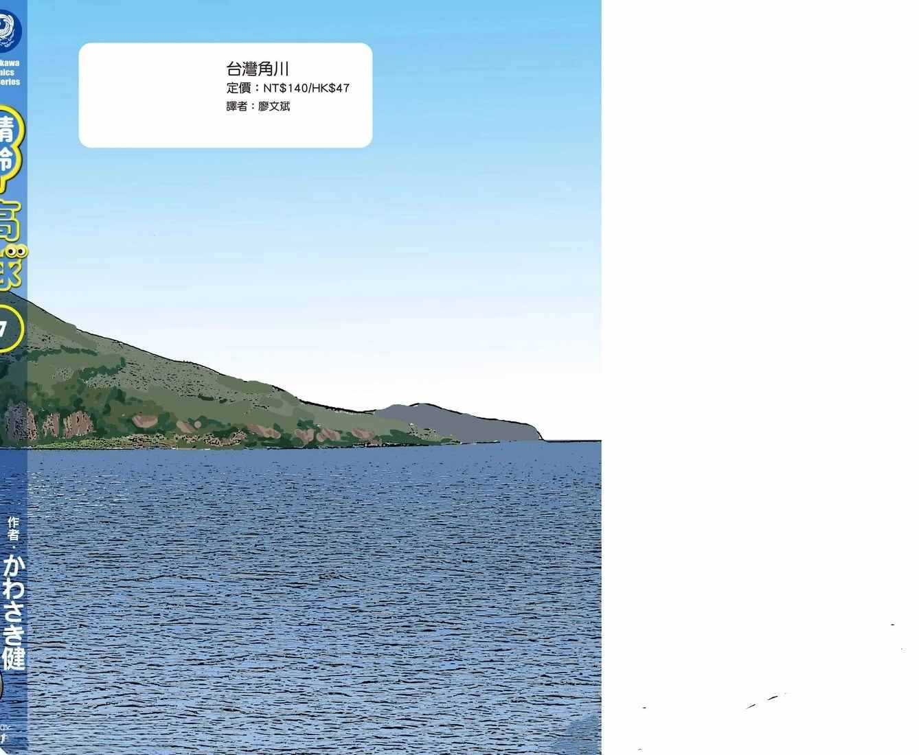 第193页