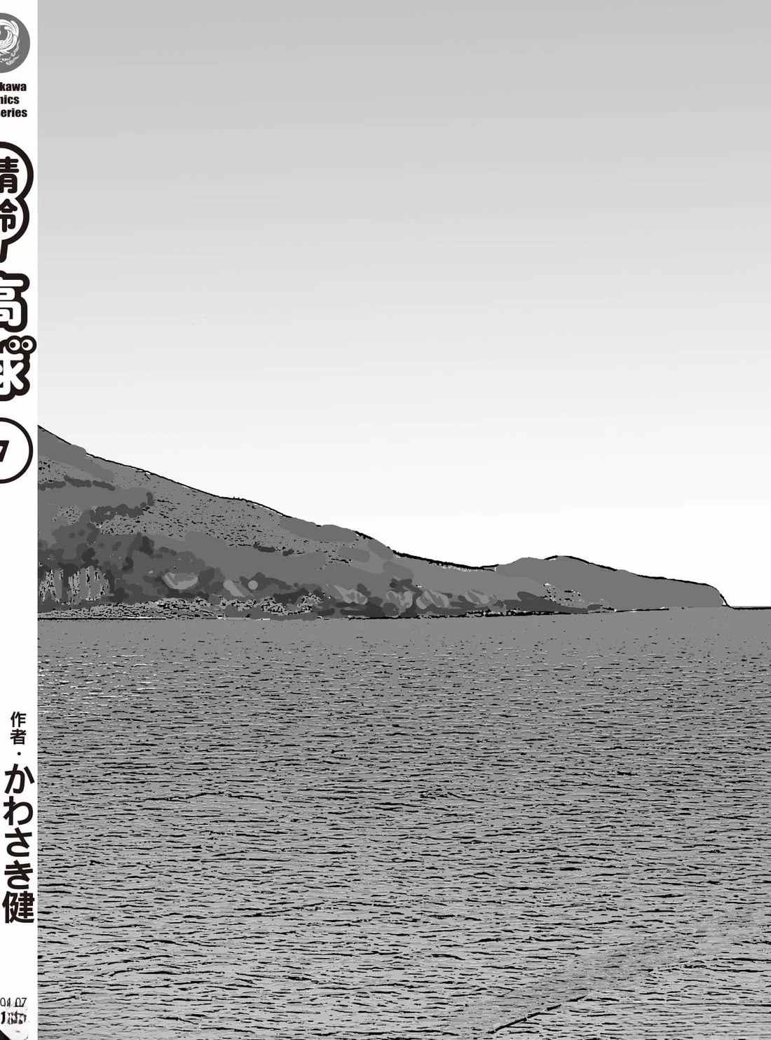 第195页