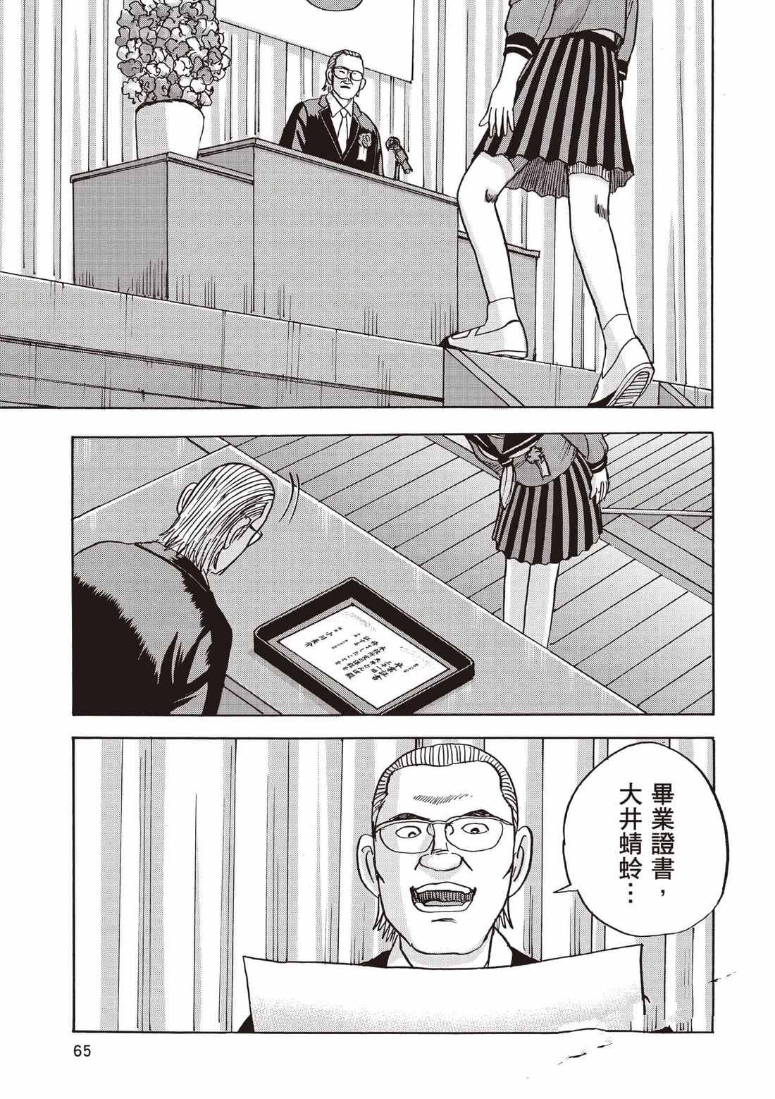 第66页